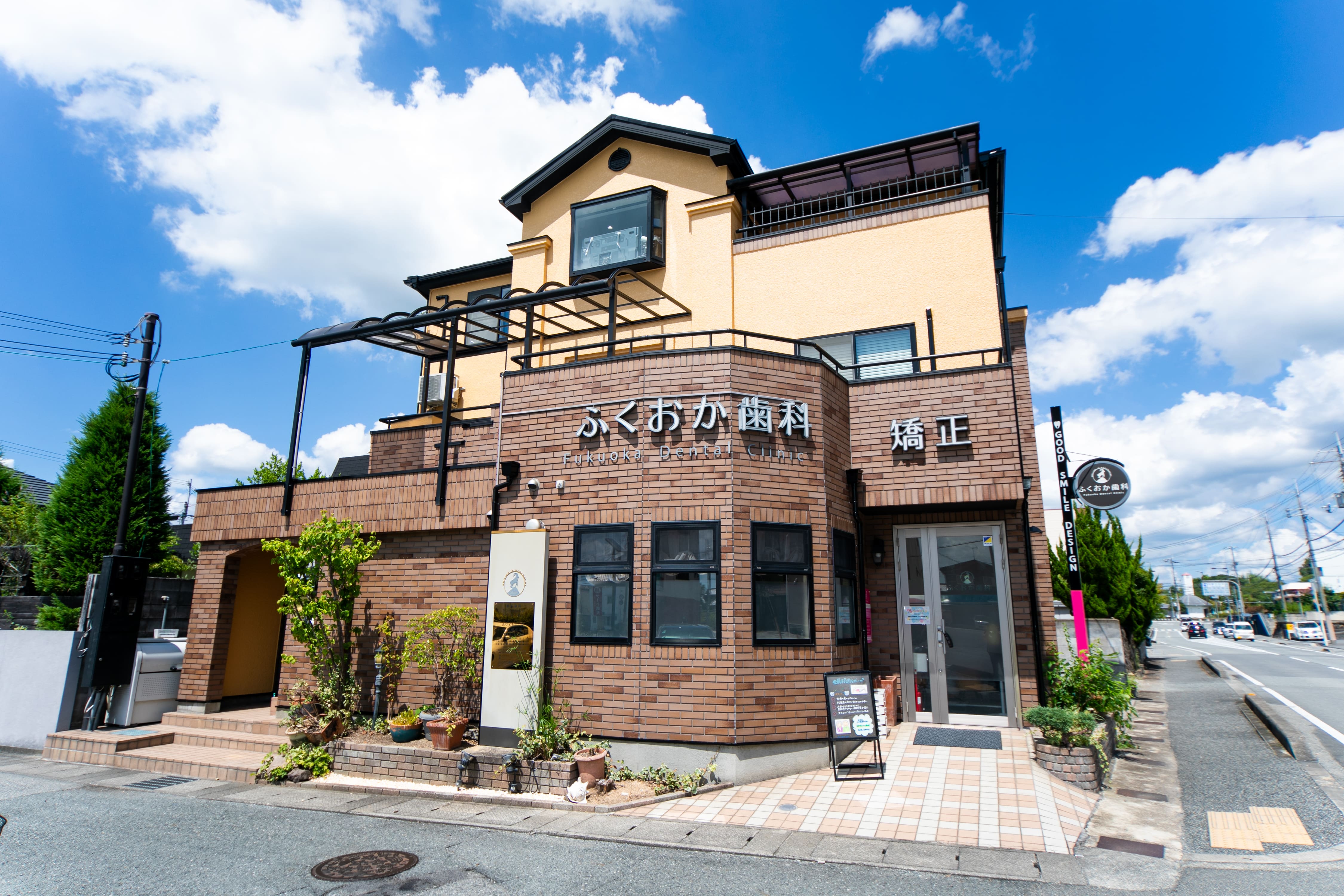 医療法人真心会　ふくおか歯科 加東院